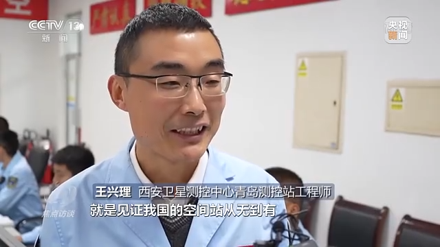 焦点访谈丨同心奋斗中国梦