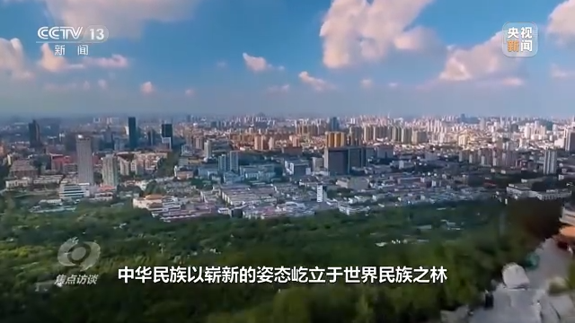 焦点访谈丨同心奋斗中国梦