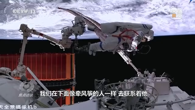 焦点访谈丨同心奋斗中国梦