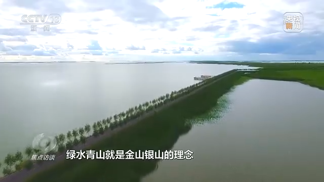 焦点访谈丨同心奋斗中国梦